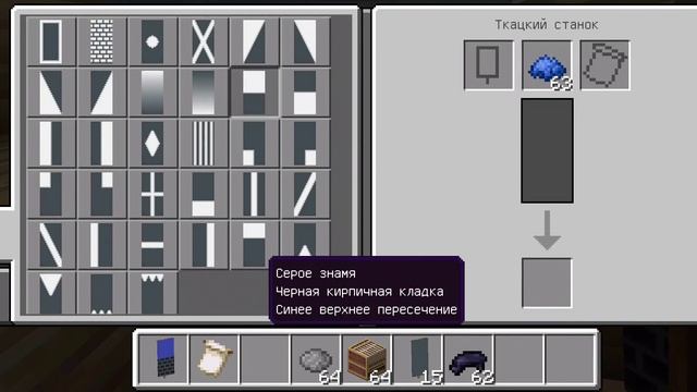 как построить кнопочный телефон в Майнкрафте без модов и читов ! ? смотреть онлайн