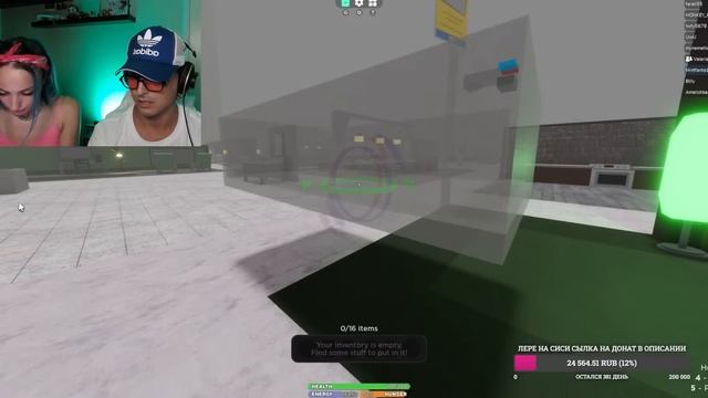 Мятная Фанта Стрим