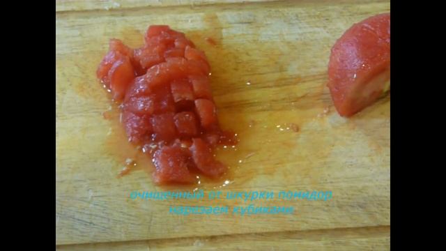 Миш Маш Крымский