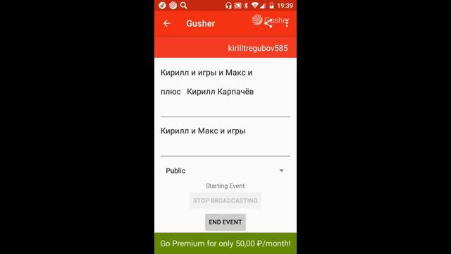 Кирилл и игры и Макс и плюс Кирилл Карпачёв смотреть онлайн
