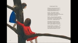 Как быстро выучить стих НАШИ ЦАРСТВА М. ЦВЕТАЕВА