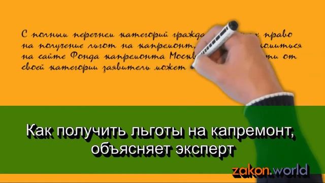 Изменение Дома