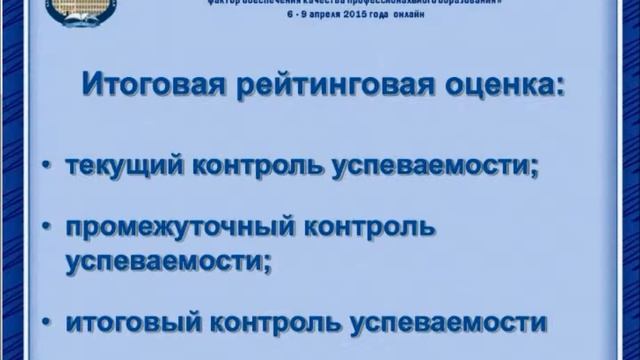 Уймина О. Г. смотреть онлайн