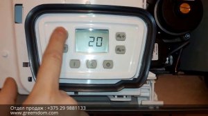 Baxi Eco Compact с датчиком уличной температуры