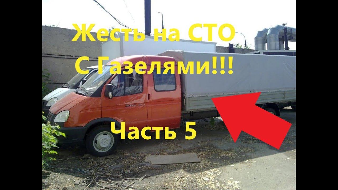 Жесть на сто или суровые будни автомеханика часть 5. #2020 года. Немного про КПП и мега сварщик. смотреть онлайн
