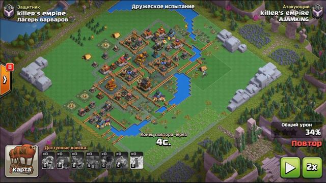 Разбор атак на "Лагерь варваров" смотреть онлайн