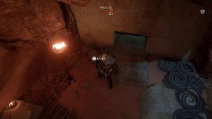 Assassin's Creed Origins Treasure under Amenmesse Pyramid