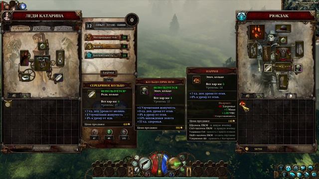 The Incredible Adventures of Van Helsing. Очевидные неочевидности смотреть онлайн