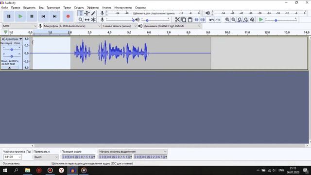 КАК ОБРАБОТАТЬ ЗВУК МИКРОФОНА BM-800? смотреть онлайн