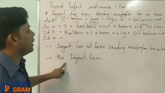 Tense - 14 | present perf. cont. part - 3 | यह कोई नहीं सिखाता смотреть онлайн