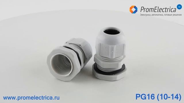 PG16 (10-14) Пластиковый кабельный ввод, серого цвета, гермоввод, вводной сальник смотреть онлайн