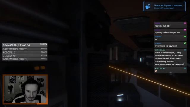 Приют беспризорных ЧУЖИКОВ - [ ALIEN: Isolation ] - Полное прохождение #3 смотреть онлайн