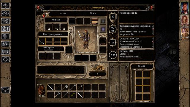 Baldurs Gate II Enhanced Edition начало