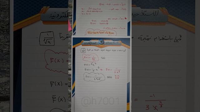 31 смотреть онлайн