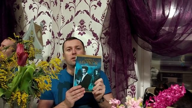 Книжные покупки марта. book haul смотреть онлайн