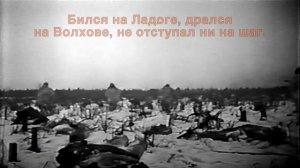 Волховская застольная (с текстом).mp4