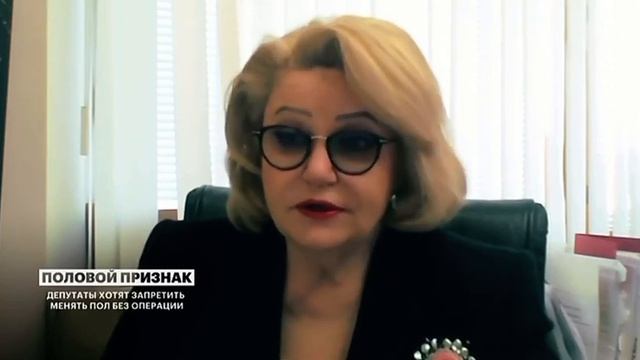 Половой признак. Диана Генварская смотреть онлайн