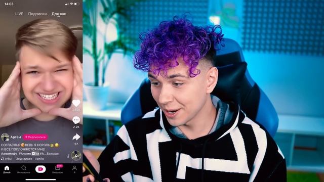 АНОНИМУСЫ в ЛАЙК ? ПОПРОБУЙ НЕ ЗАСМЕЯТЬСЯ ЧЕЛЛЕНДЖ в LIKEE ? РЕАКЦИЯ НА КЛИПЫ в ЛАЙКИ смотреть онлайн