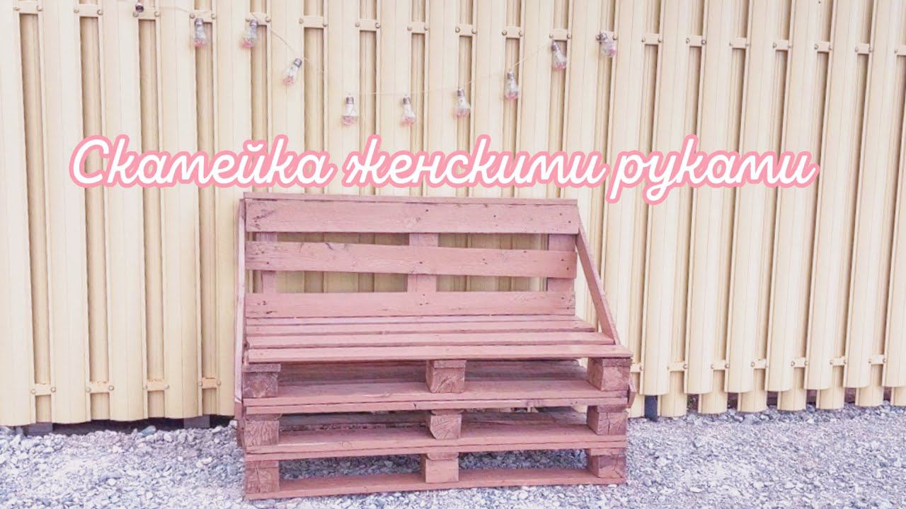 Покрасила крыльцо в своем доме// У меня не треш контент смотреть онлайн