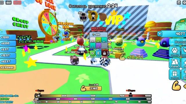 БРОСЬ ДРУГА, чтобы пройти ИГРУ! | YEET A FRIEND Roblox! смотреть онлайн