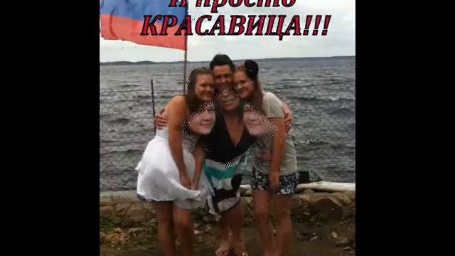 поздравление смотреть онлайн