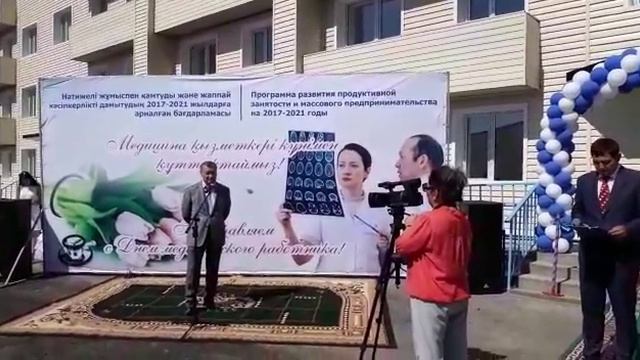38 врачей Усть-Каменогорска получили ключи от новых арендных квартир смотреть онлайн