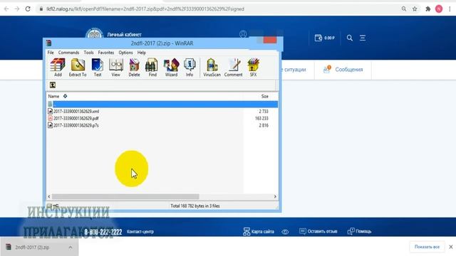 Сделай Себя Уникальным