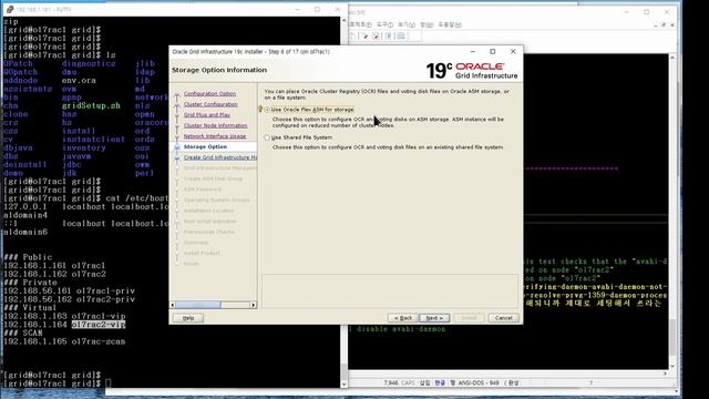 리눅스 가상머신에 Oracle RAC DB 19c 설치 3 (Grid Infrastructure 설치) смотреть онлайн