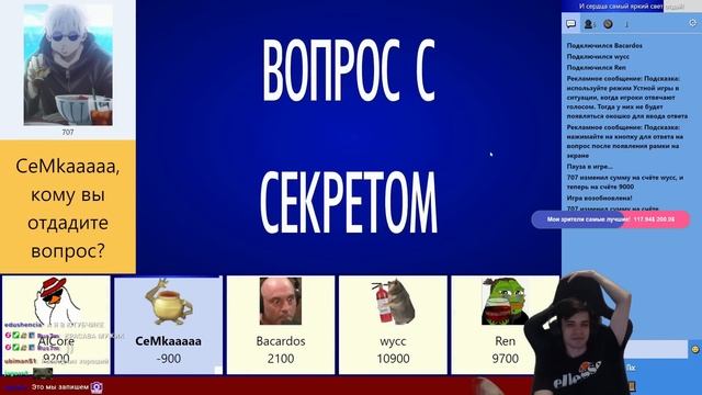 Своя Игра с Бандой || САМЫЙ ЛЕНИВЫЙ ПАК смотреть онлайн