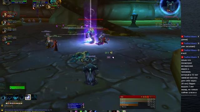 World Of Warcraft V 3.3.5a Isengard X2 #13 (Х2 ОПЫТ, СБОР ТРАВЫ, ПРОКАЧКА РЫБАЛКИ, ЖДЕМ Х4)