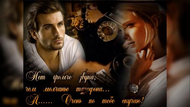 А мне так хочется с тобой делить рассветы и закаты смотреть онлайн