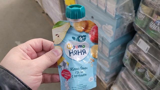 ?МАГАЗИН СВЕТОФОР ? САМЫЕ ИНТЕРЕСНЫЕ НОВИНКИ В ОДНОМ ОБЗОРЕ ?