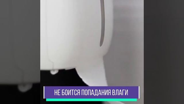 Диспенсер для туалетной бумаги смотреть онлайн