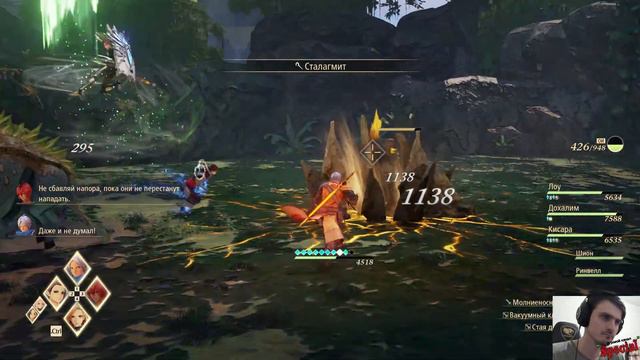 Tales Of Arise - Beyond The Dawn {Прохождение} №18