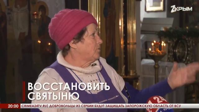 Часы и заставка новостей | Крым 1 (17.01.2023) смотреть онлайн