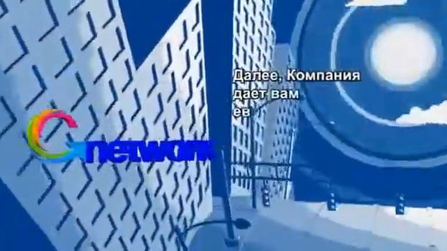 Gnetwork. - Квартира, Машина, Счет в швейцарском банке смотреть онлайн