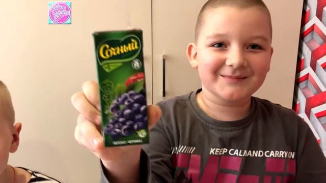 ВЕСЕЛЫЙ ЧЕЛЛЕНДЖ! КТО БОЛЬШЕ УГАДАЕТ ВКУСОВ СОКА!) смотреть онлайн