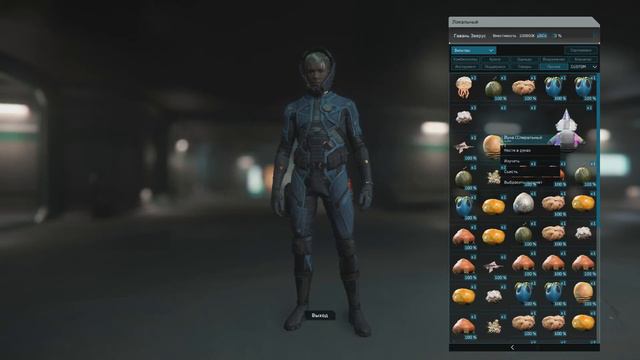 Star Citizen Live 3.15.1. 2951 конец фрифлая. Пришло время делать ВЫБОР. смотреть онлайн