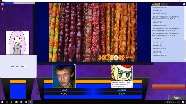 Плохая игра смотреть онлайн