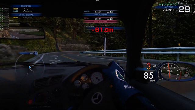 Tsubaki Downhill With The Boys смотреть онлайн
