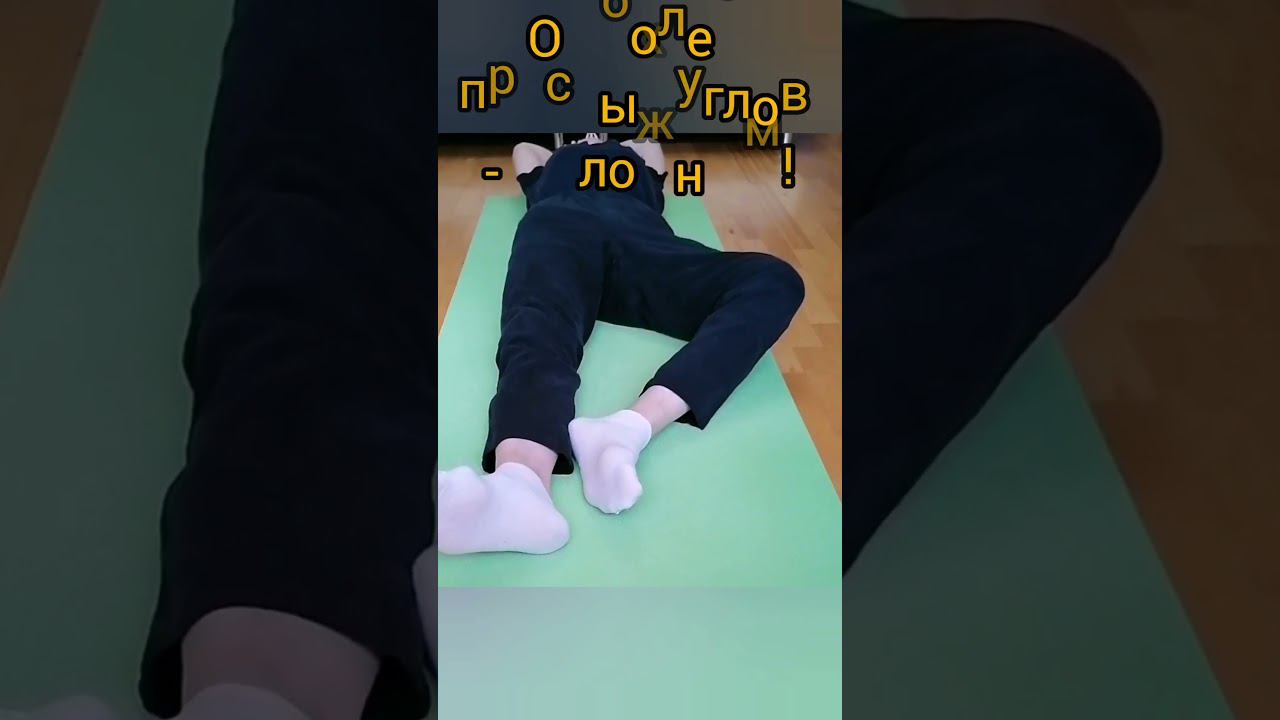 От простого - к сложному...   #нейрореабилитация