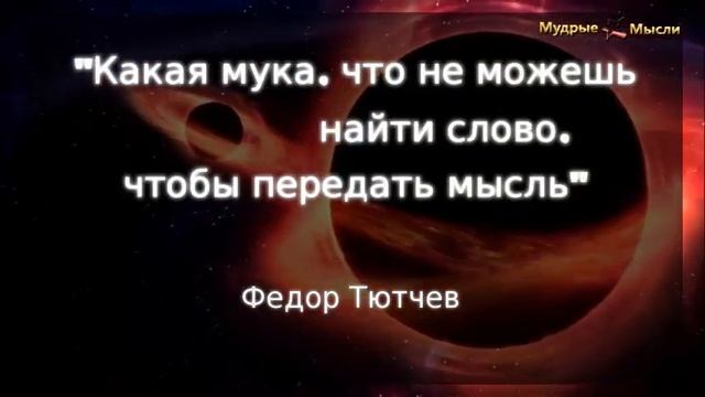 Мудрые мысли: Последние слова перед смертью смотреть онлайн