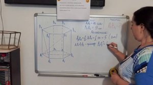 Задача 1.1. Нахождение диагонали шестиугольной призмы