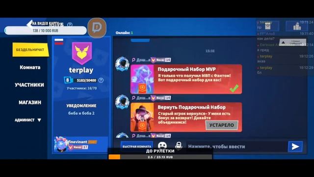 Стрим Super Sus приятного просмотра! смотреть онлайн