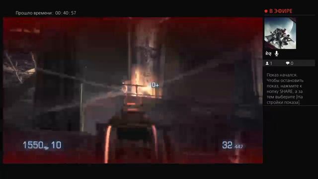 Bulletstorm (рус) смотреть онлайн