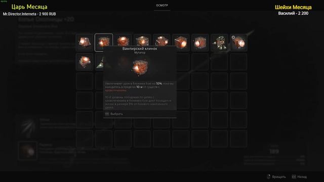 Remnant 2 КООП + DLC Awakened King смотреть онлайн