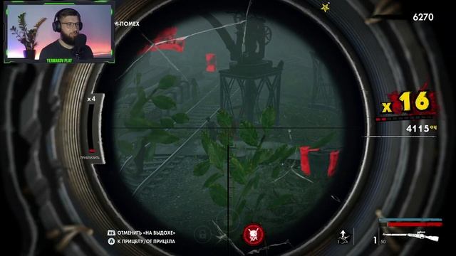 ZOMBIE ARMY DEAD WAR 4 | XBOX SERIES S |60 FPS | ОДНО УДОВОЛЬСТВИЕ! смотреть онлайн