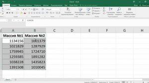Как в экселе поставить пробел между цифрами