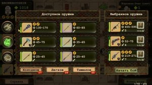 КОРОЛЕВА ПЧЁЛ !!! Самый Сложный Босс в Игре Day R Survival