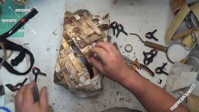 Плетём берестяной лентой.Сумка собирателя?. смотреть онлайн